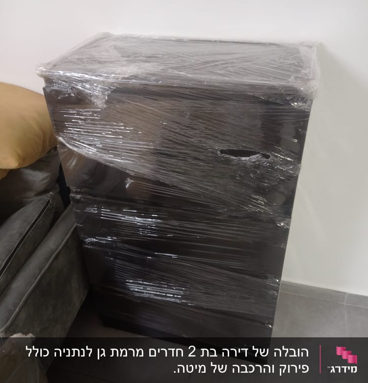 ארון עטוף בניילון למעבר דירה